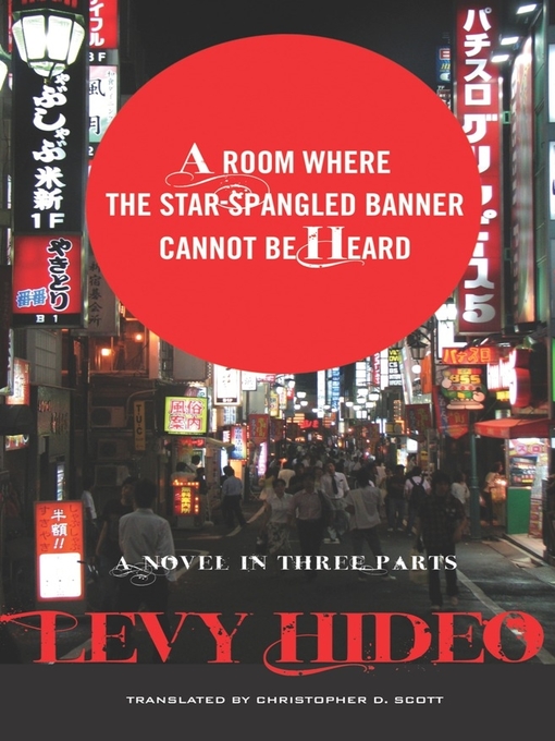 Title details for A Room Where the Star-Spangled Banner Cannot Be Heard by Hideo Levy - Wait list